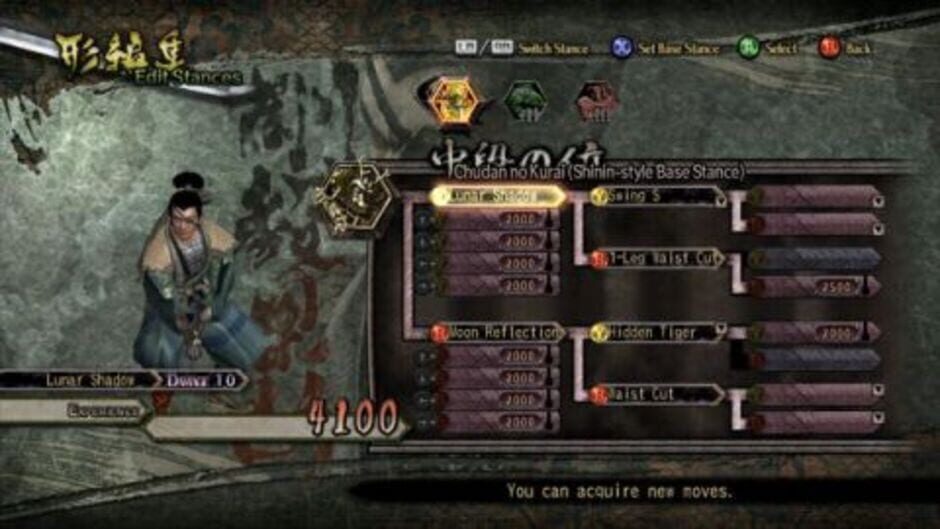 Screenshot 1 of Kengo: Legend of the 9